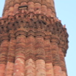 View album